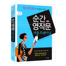 문진미디어런투리드