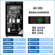 전자카메라렌즈항온