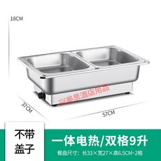 차핑디쉬 접시 음식 스테인레스 온열기 반찬통 잔치 업소용챠핑디쉬 10리터 37cm 로즈, 뚜껑미포함/더블체크9리터, 1개