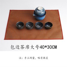 단열패드 다반 차판 방석 다기 부품 대나무시트 잎 찌꺼기 여과 깔다 섬유 티 자리 격 4624814244, 가선 큰사이즈 (40X30cm )증정