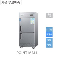 35박스냉장고