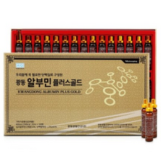 (정품)광동 알부민플러스골드 20ml x 30바이알 실크알부민 알부민Q, 1개