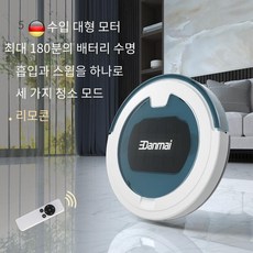 카카오로봇청소기