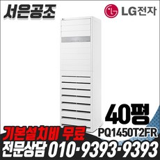 pq1450