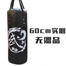 모래오뚜기펀치