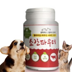 소간요리