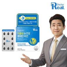 리얼닥터 식물성 눈건강 루테인 비건 150mgX120캡슐 1개 4개월분, 120정