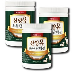고양이산양유분말