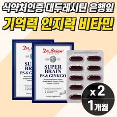 인지기능향상