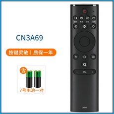 헬로tv리모컨