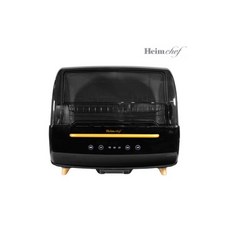 하임셰프식기살균