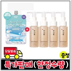 모이스트세럼 구매시 샘플 순행 클렌징 폼 50mlx4개 (총 200ml) (최근제조/특가)