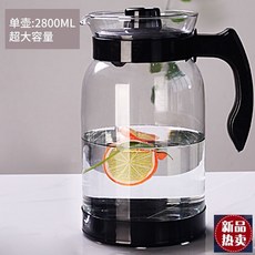 내열유리물병두꺼운