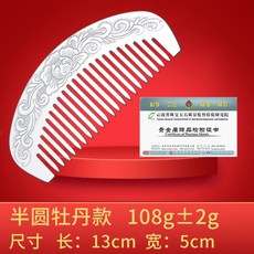 91e3c8f3d1db8d534c97428a6d042f2cb6ca0ba75f9b0d46e5c57647ce4e.jpg