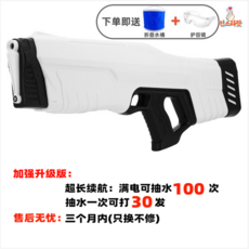 스피카물총