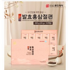 당일출발 동진제약 발효홍삼절편 20g*10개입 1박스 당일출발, 1개, 200g