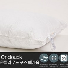 [AK분당점] [레노마홈]온클라우드 호텔 구스 베개솜 F 50X70 [추가할인중], 화이트/F `1117381252`