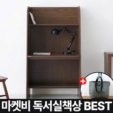 스터디룸독서실책상