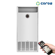 캐로스 등유 온풍기 CAH-L1052A 105평 리모컨 석유 산업용 공업용 업소용 공장 사무실 창고 식당, 1. 택배