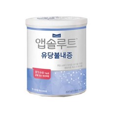 앱솔루트 유당불내증 400g