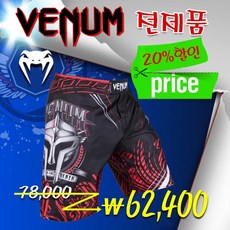 베넘 파이터쇼츠 VENUM-1053 MMA팬츠 하의 팬츠 MMA