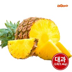 고당도 골드파인애플 2수~4수 과수선택(개당1.7kg 내외), 1개, 3.4kg(1.7kg 2수)