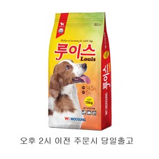 몽실이강아지