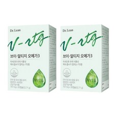 브이알티지오메가3