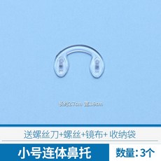 선글라스코패드