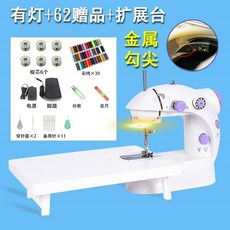 초보자재봉틀