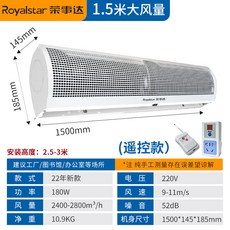 에어커튼휴대용