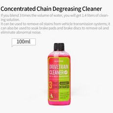 ml 트레인 청소 유지 그리스 클리너 체인 액체 100 자전거 드라이브 보수 350ml 제거기 스프레이, 1개