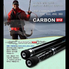 천류 하이카본 카본 망대 360(망별도) 바다뜰채 수초제거기