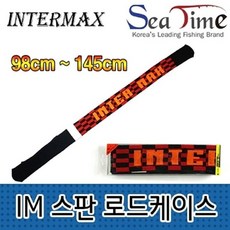 강추로드케이스