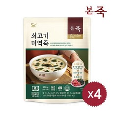 본죽 [본죽]한우미역죽 330g 4팩, 4개