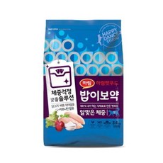 밥이보약샘플