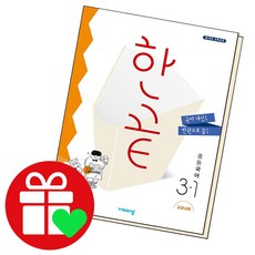 대명사교과서구매