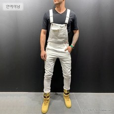 남자슬림점프슈트