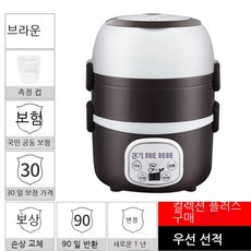 MEIISEO가정용 밥솥 정기 밥솥 미니밥솥 스마트 미니 밥솥 사무실 소형 밥솥, 커피 세 레이어 (예정)