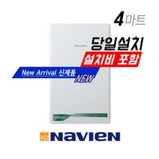 경동나비엔 경동보일러 친환경 콘덴싱 도시가스 설치 교체 NCB354 15K 18K 22K 27K 33K 4마트, NCB354-22K (32평형이하)