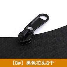 캐리어잠금장치교체
