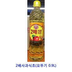 업소용 식자재 2배사과식초(오뚜기 0.9L) 추천 파는곳