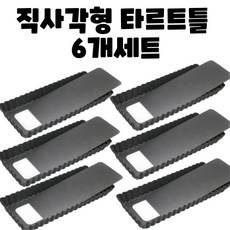 에그타르트클래스