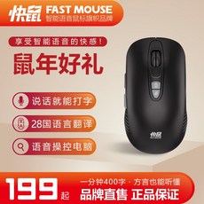 트랙볼마우스 스마트 음성 마우스 시리즈 P30음성 키보드 번역 검색 인공 엔진, C01-공식모델, T01-P30전문