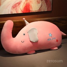 코끼리 대형쿠션 바디필로우 인형 긴배게, A