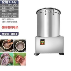 스테인리스 탈수기 스피너 전동 대용량 음식점 매장용