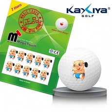 글러브터치스티커