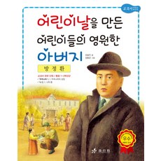 염창환