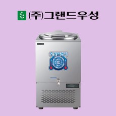 그랜드우성 업소용냉장고 슬러시 냉장고 (사각 외통), WSSD-120(사각외통/120리터)
