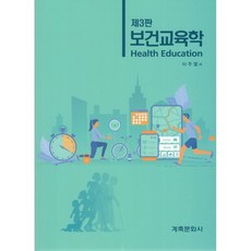 응급구조사2급기출